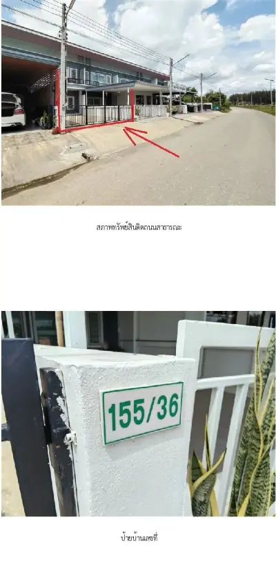ทาวน์เฮ้าส์ กำแพงแสนกรีนแลนด์ 2 รูปที่ 3
