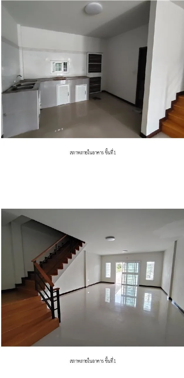 ทาวน์เฮ้าส์ กำแพงแสนกรีนแลนด์ 2