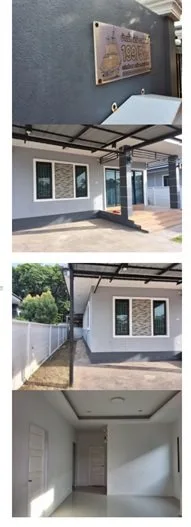 บ้านเดี่ยว ปากข้าวสาร-สระบุรี