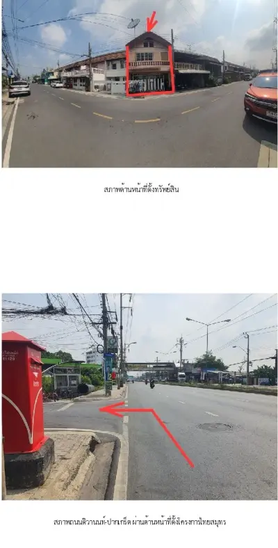 ทาวน์เฮ้าส์ ไทยสมุทร ติวานนท์-ปากเกร็ด 23 รูปที่ 1