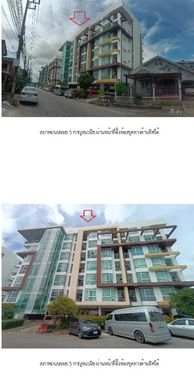 ห้องชุด ดิ แอททรีบิวท์ คอนโดมิเนียม [ชั้น 6]