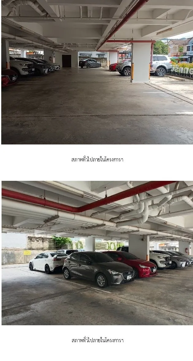 ห้องชุด ดิ แอททรีบิวท์ คอนโดมิเนียม [ชั้น 6]