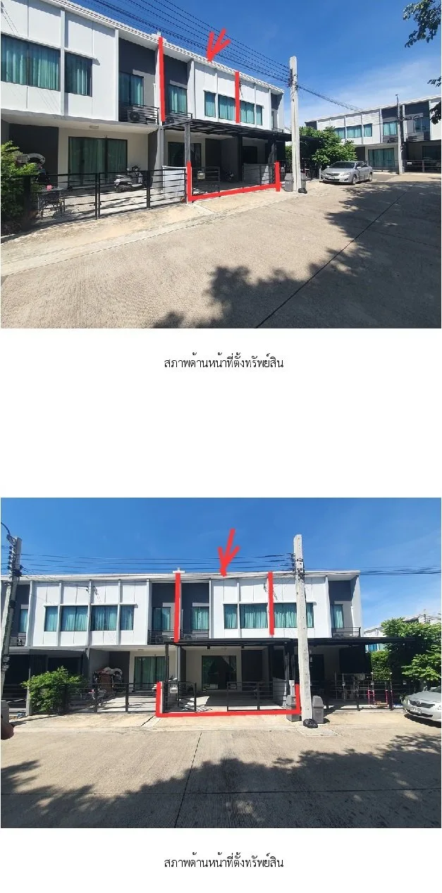 ทาวน์เฮ้าส์ พลีโน่ ชัยพฤกษ์-แจ้งวัฒนะ 2 [ซ.4/1]