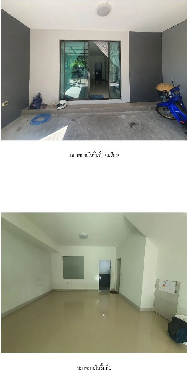 ทาวน์เฮ้าส์ พลีโน่ ชัยพฤกษ์-แจ้งวัฒนะ 2 [ซ.4/1]