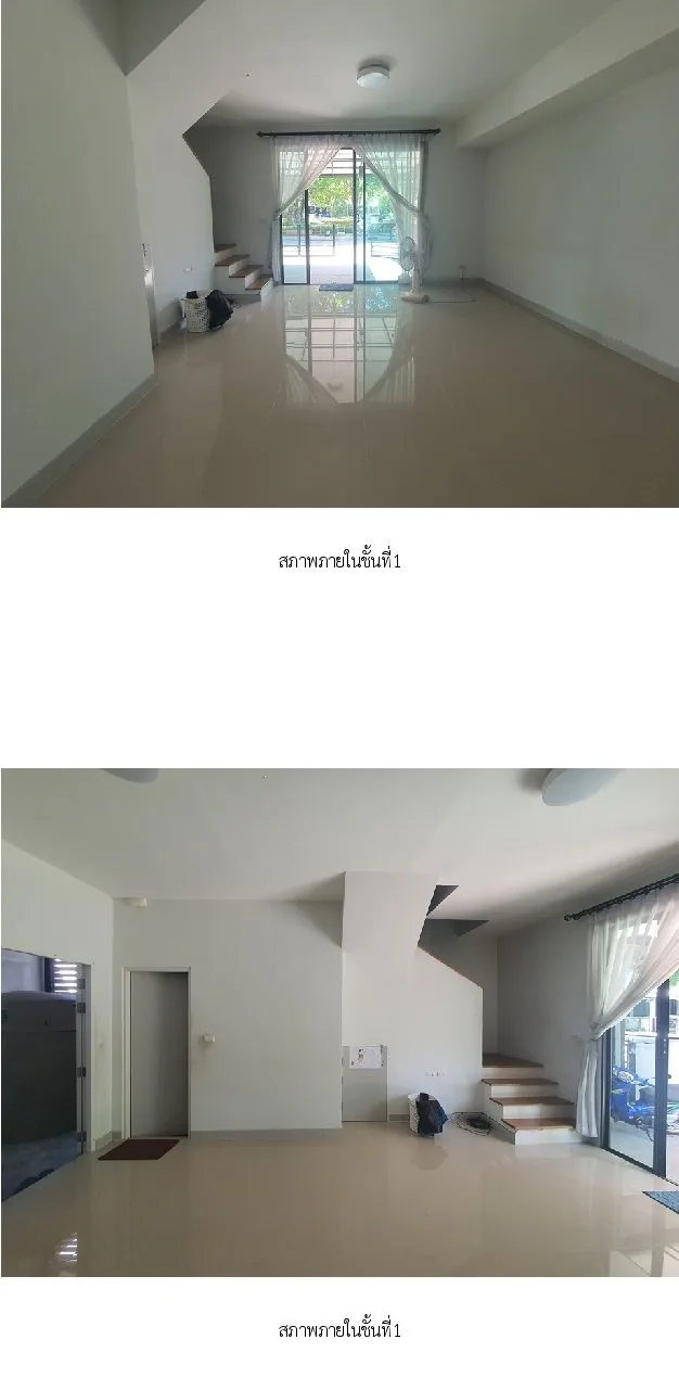 ทาวน์เฮ้าส์ พลีโน่ ชัยพฤกษ์-แจ้งวัฒนะ 2 [ซ.4/1]