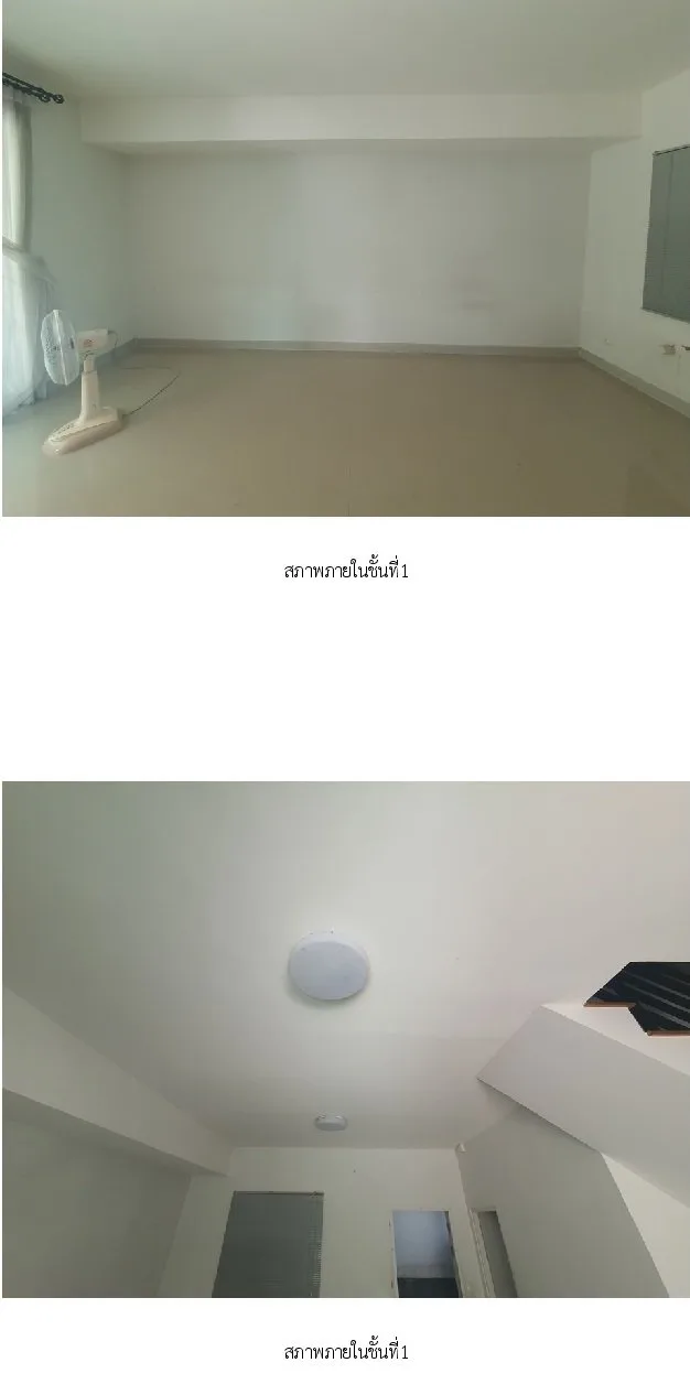ทาวน์เฮ้าส์ พลีโน่ ชัยพฤกษ์-แจ้งวัฒนะ 2 [ซ.4/1]