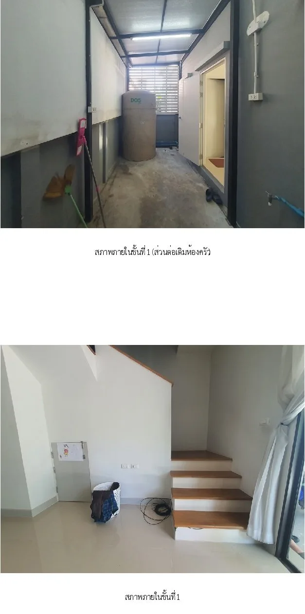 ทาวน์เฮ้าส์ พลีโน่ ชัยพฤกษ์-แจ้งวัฒนะ 2 [ซ.4/1]