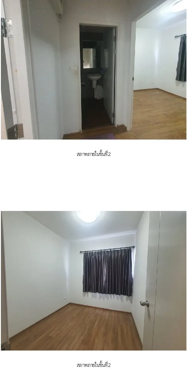 ทาวน์เฮ้าส์ พลีโน่ ชัยพฤกษ์-แจ้งวัฒนะ 2 [ซ.4/1]