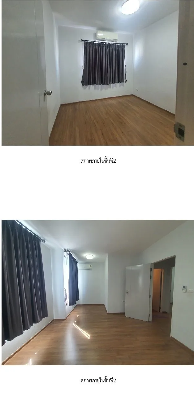 ทาวน์เฮ้าส์ พลีโน่ ชัยพฤกษ์-แจ้งวัฒนะ 2 [ซ.4/1]