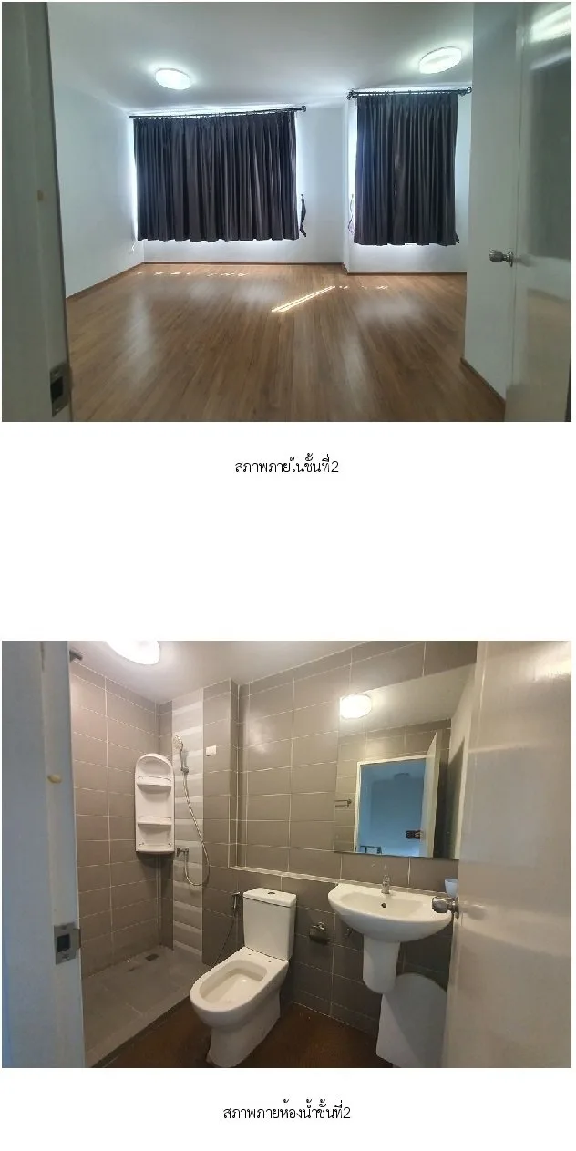ทาวน์เฮ้าส์ พลีโน่ ชัยพฤกษ์-แจ้งวัฒนะ 2 [ซ.4/1]