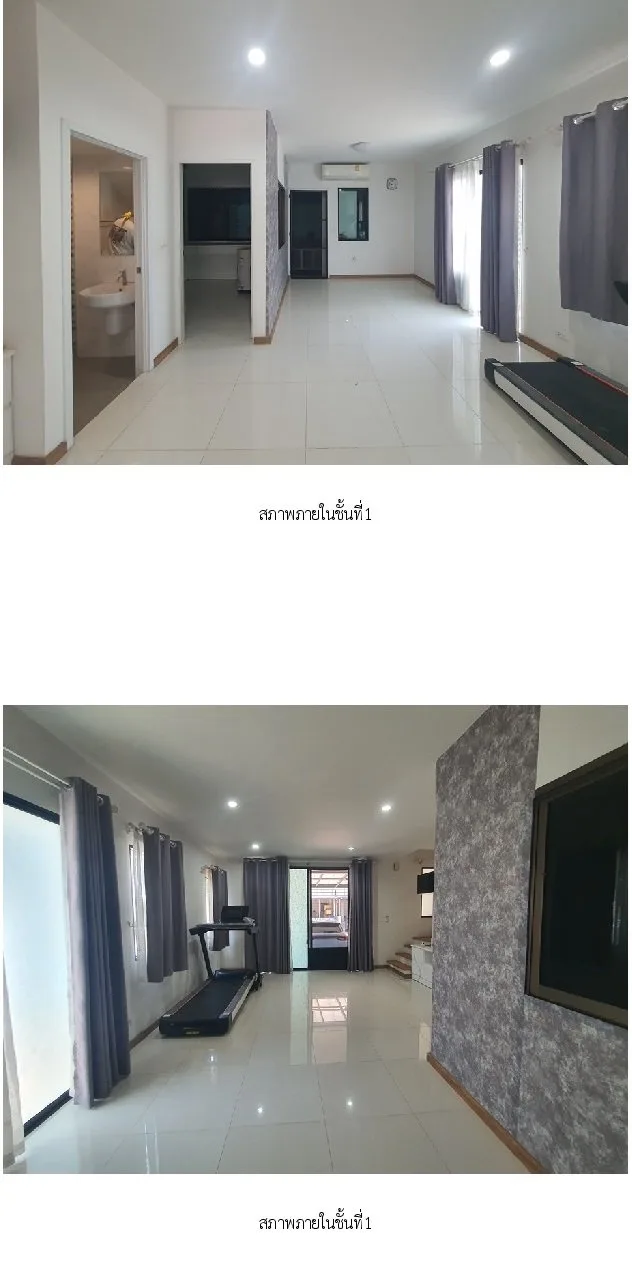 ทาวน์เฮ้าส์ เดอะทรัสต์ ราชพฤกษ์-รัตนาธิเบศร์ [ซ.8]