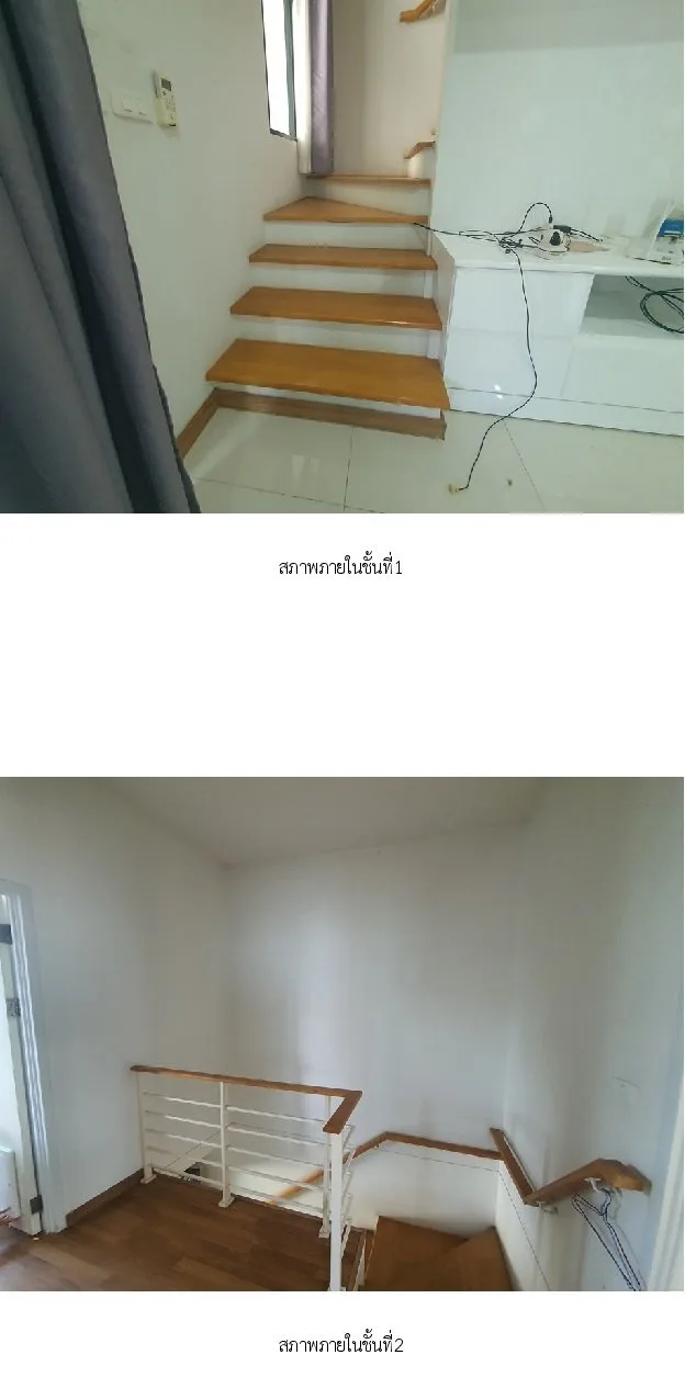 ทาวน์เฮ้าส์ เดอะทรัสต์ ราชพฤกษ์-รัตนาธิเบศร์ [ซ.8]