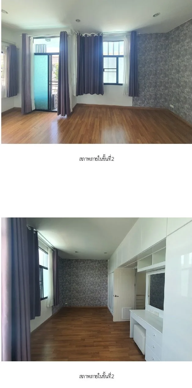 ทาวน์เฮ้าส์ เดอะทรัสต์ ราชพฤกษ์-รัตนาธิเบศร์ [ซ.8]