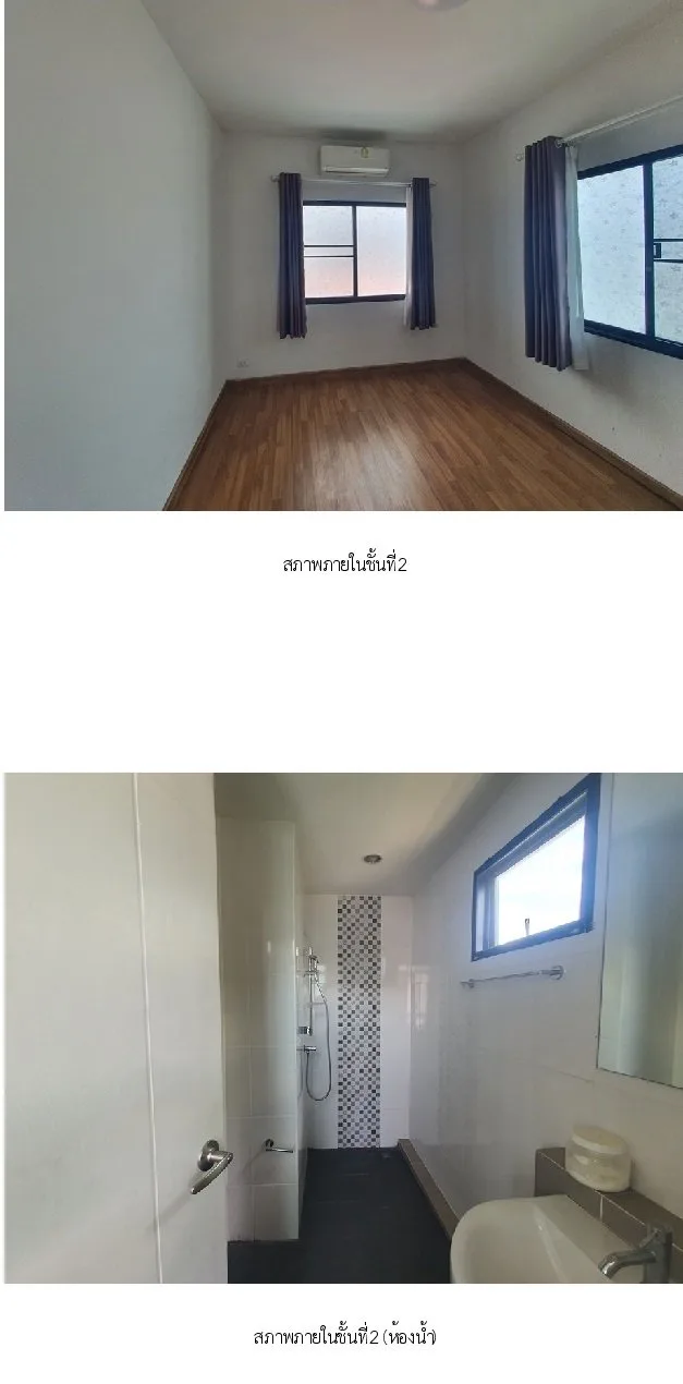 ทาวน์เฮ้าส์ เดอะทรัสต์ ราชพฤกษ์-รัตนาธิเบศร์ [ซ.8]