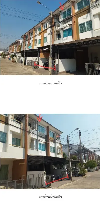 ทาวน์เฮ้าส์ เดอะทรัสต์ ซิตี้ งามวงศ์วาน 25 รูปที่ 4