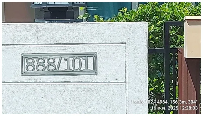 บ้านเดี่ยว โครงการ บ้านไอยรา 2 (บายพาส-จอหอ) นครราชสีมา