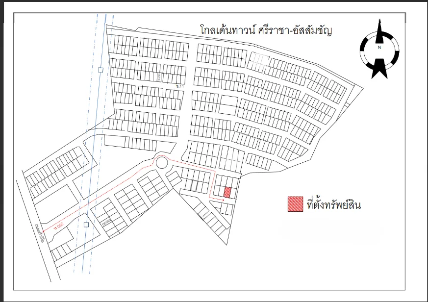ทาวน์เฮ้าส์ ศรีราชา ชลบุรี