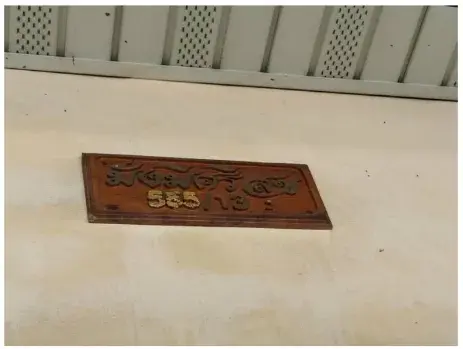 อาคารพาณิชย์ โครงการ บ้านอิงตะวัน คันทรีฮิลล์ ระยอง
