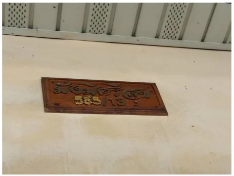 อาคารพาณิชย์ โครงการ บ้านอิงตะวัน คันทรีฮิลล์ ระยอง