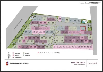 บ้านเดี่ยว โครงการ เซนโทร บางนา-ศรีนครินทร์ สมุทรปราการ รูปที่ 2
