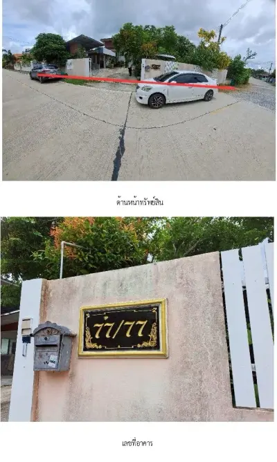 บ้านเดี่ยว ตะพงซิตี้  ตะพง-ระยอง รูปที่ 2