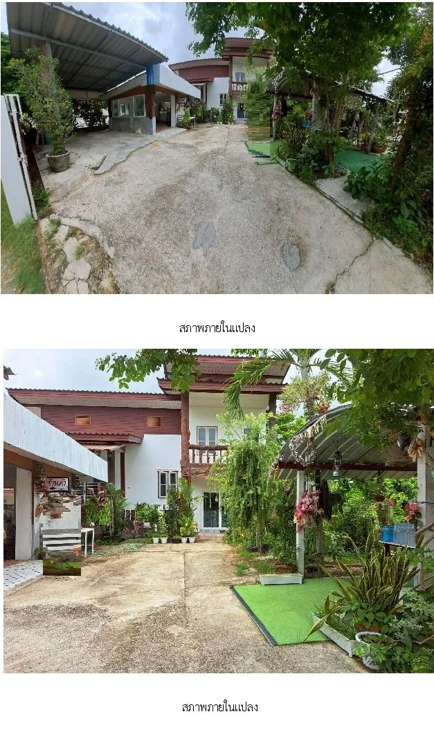 บ้านเดี่ยว ตะพงซิตี้  ตะพง-ระยอง