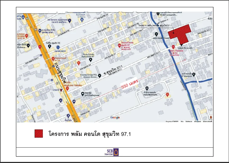 ห้องชุด โครงการ พลัมคอนโด สุขุมวิท 97/1 กรุงเทพมหานคร