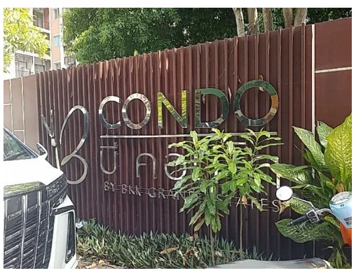 ห้องชุด โครงการ บี คอนโด สมุทรปราการ