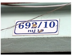อาคารพาณิชย์ โครงการ บ้านทองวิเศษ ปราจีนบุรี