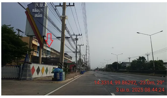 อาคารพาณิชย์ อู่ทอง สุพรรณบุรี