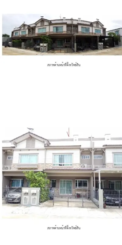 ทาวน์เฮ้าส์ อินดี้ เวสต์เกต [ซ.18] รูปที่ 3