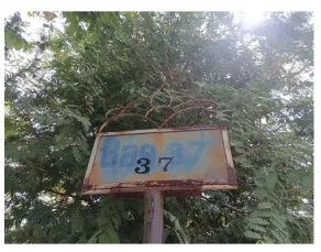 บ้านเดี่ยว โครงการ เจริญลาภ 5 ปทุมธานี