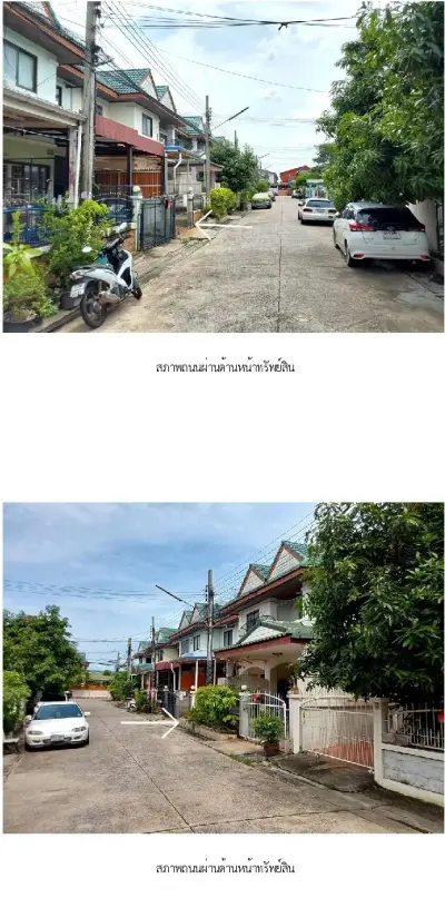 ทาวน์เฮ้าส์ หงส์ประยูร 3 [ซ.3/16] รูปที่ 2
