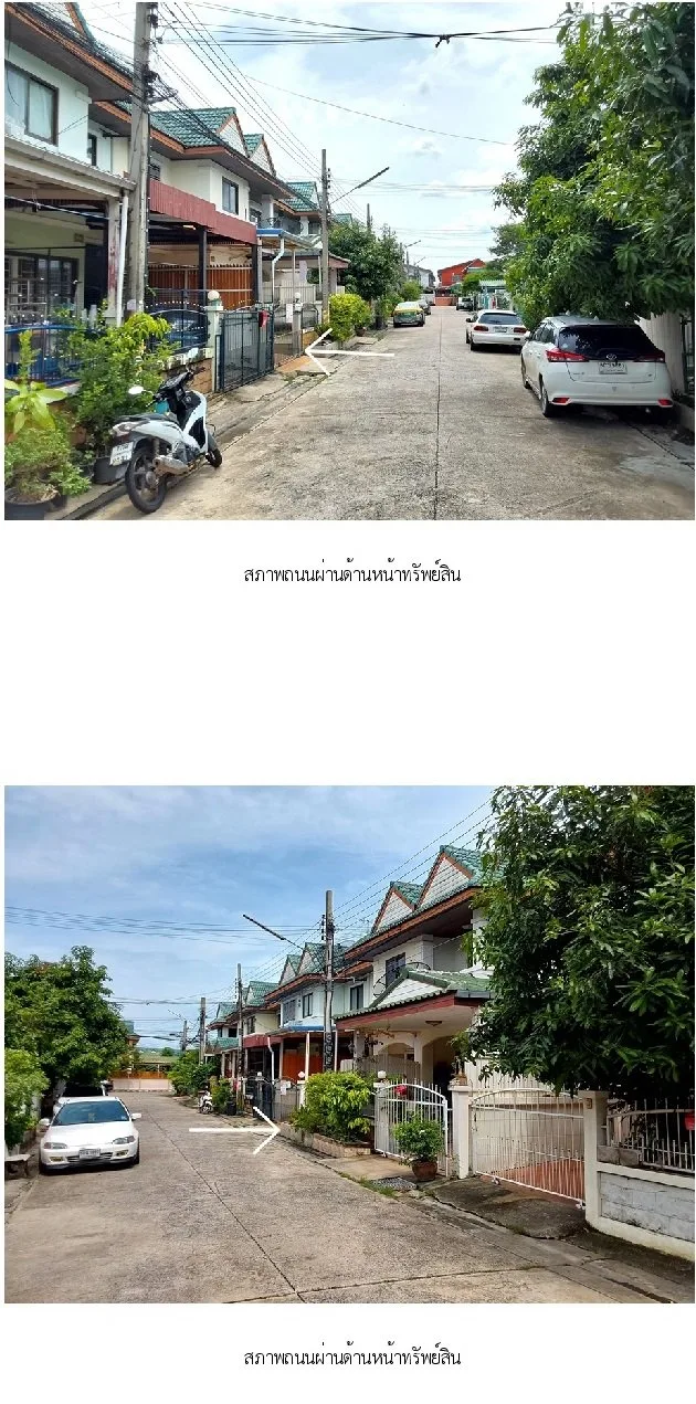 ทาวน์เฮ้าส์ หงส์ประยูร 3 [ซ.3/16]