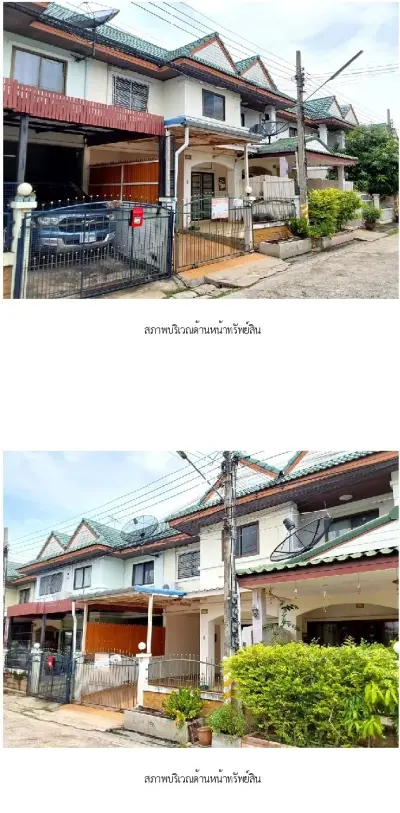 ทาวน์เฮ้าส์ หงส์ประยูร 3 [ซ.3/16] รูปที่ 3