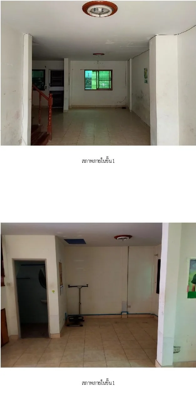 ทาวน์เฮ้าส์ หงส์ประยูร 3 [ซ.3/16]