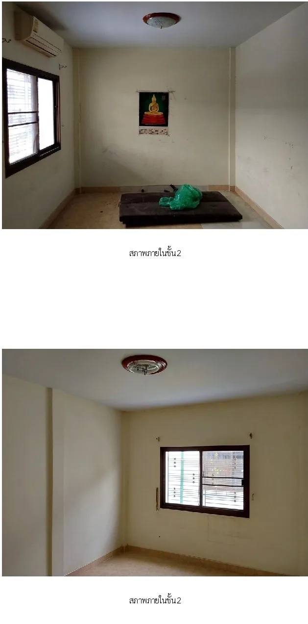 ทาวน์เฮ้าส์ หงส์ประยูร 3 [ซ.3/16]