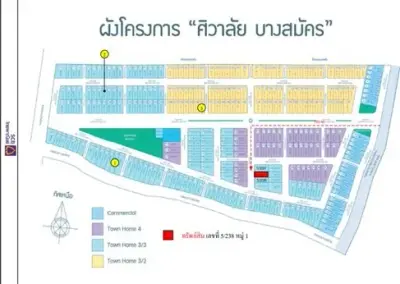 ทาวน์เฮ้าส์ ศิวาลัย บางสมัคร บางปะกง-ฉะเชิงเทรา รูปที่ 4