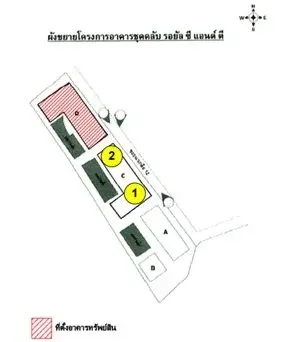 ห้องชุด คลับ รอยัล ซี แอนด์ ดี [ชั้น 7 อาคาร D]  ชลบุรี