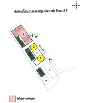 ห้องชุด คลับ รอยัล ซี แอนด์ ดี [ชั้น 7 อาคาร D]  ชลบุรี