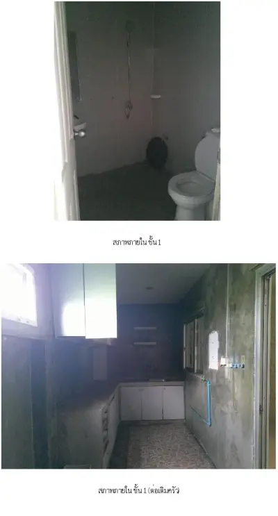 อาคารพาณิชย์ เมดิโอ้ ถนนนิมิตใหม่ รูปที่ 4