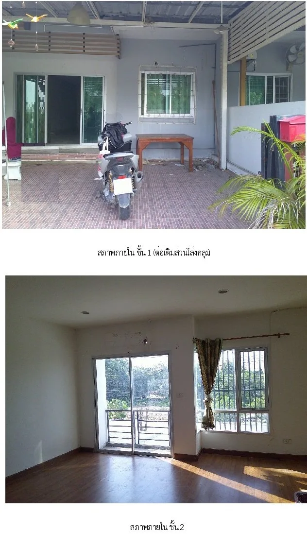 อาคารพาณิชย์ เมดิโอ้ ถนนนิมิตใหม่