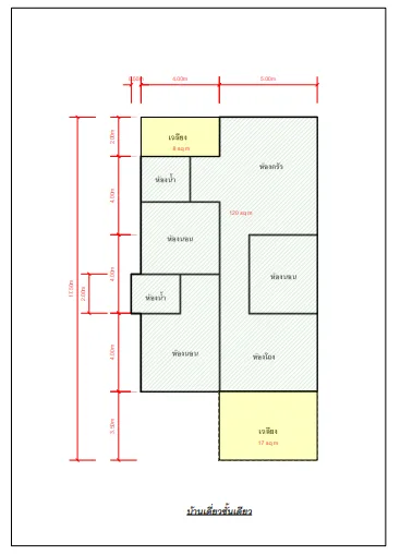 บ้านเดี่ยว โครงการ บ้านนาทราย อุดรธานี