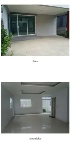 บ้านแฝด เมอริท แกรนด์ สุวรรณภูมิ บางพลี-สมุทรปราการ รูปที่ 1