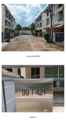 ทาวน์เฮ้าส์ บ้านกลางเมือง S-Sense สาทร-ตากสิน [ซ.14]