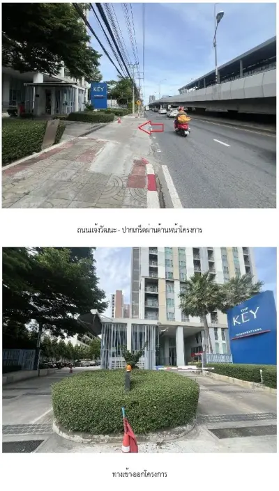ห้องชุด เดอะคีย์ แจ้งวัฒนะ [ชั้น 19 อาคาร B] รูปที่ 1