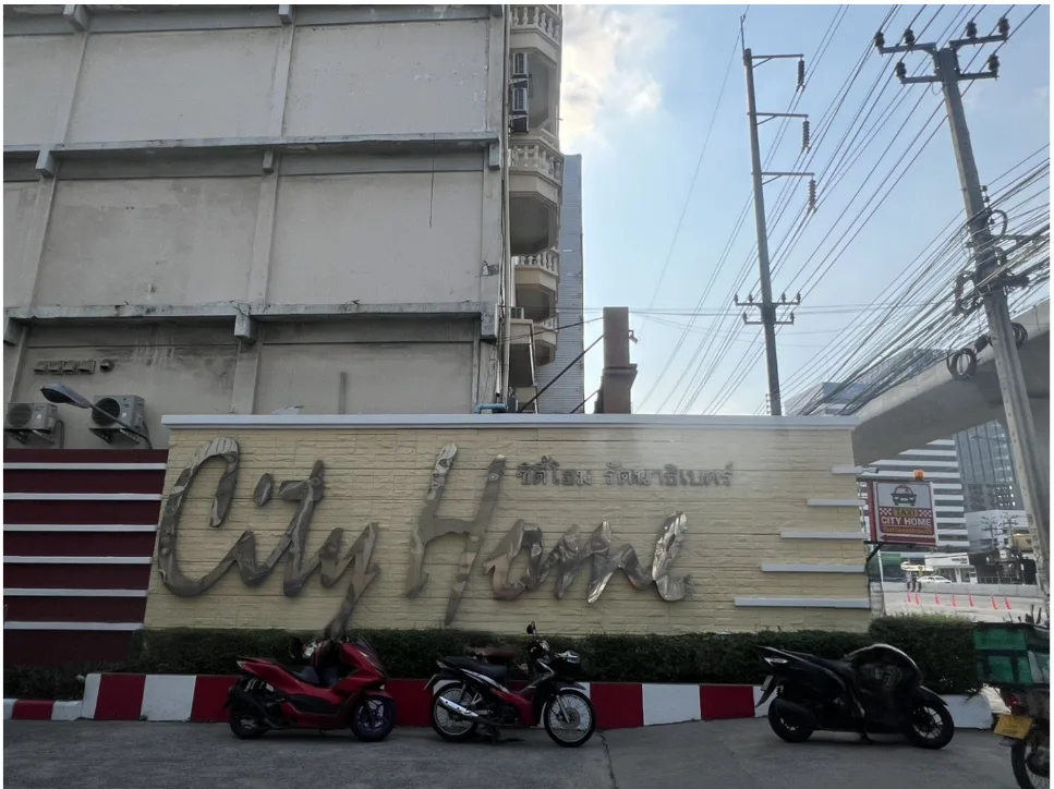 ห้องชุด โครงการ ซิตี้โฮม รัตนาธิเบศร์ นนทบุรี