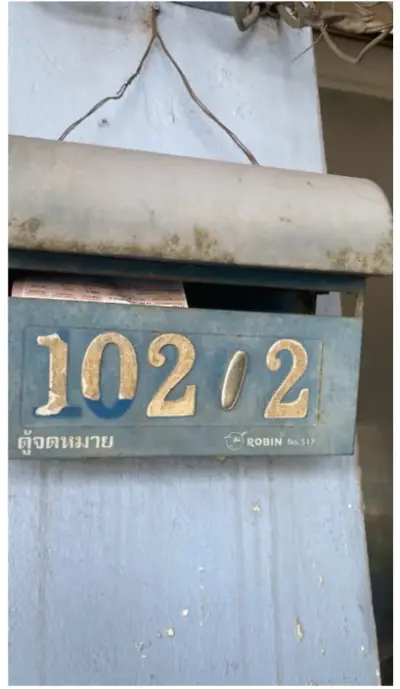 อาคารพาณิชย์ โครงการ บ้านปลื้มทรัพย์ ชลบุรี รูปที่ 3