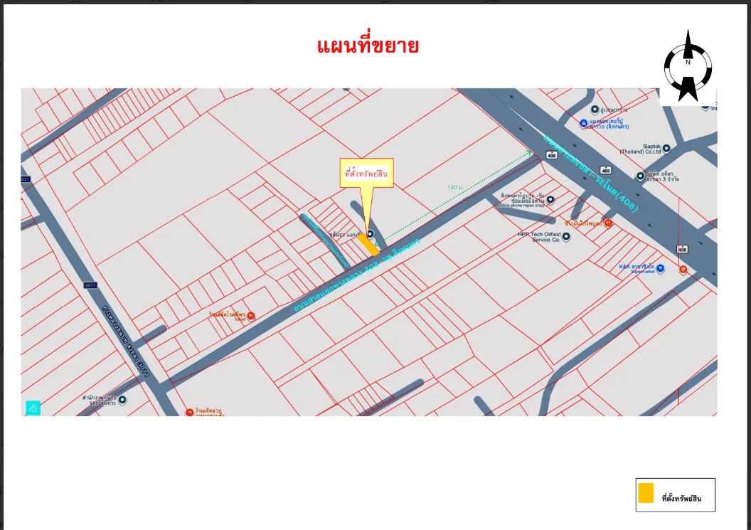 อาคารพาณิชย์ สิงหนคร สงขลา