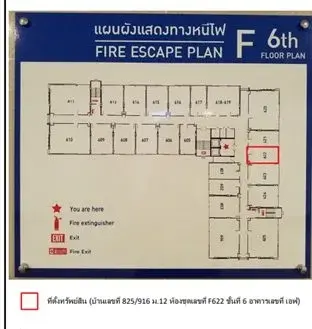 ห้องชุด ดุสิต แกรนด์ ปาร์ค [ชั้น 6 อาคาร F] ชลบุรี รูปที่ 2